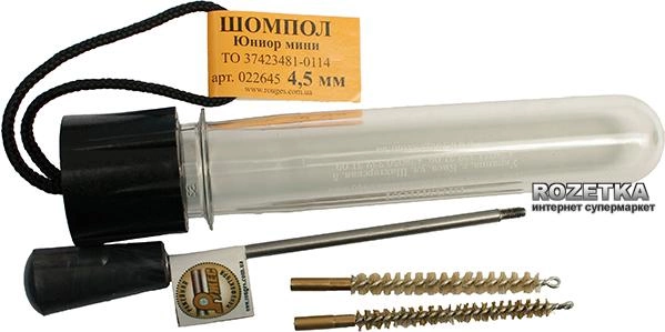 Набор для чистки Ружес мини 4.5 мм Юниор походный (022645) - изображение 1
