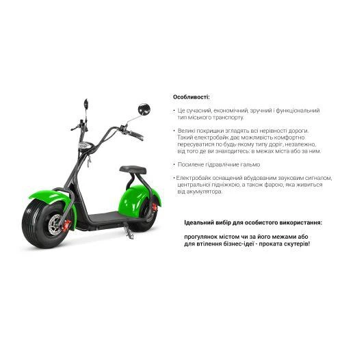 Электроскутер Citycoco 1500W 60V12Ah Black Черный - изображение 2