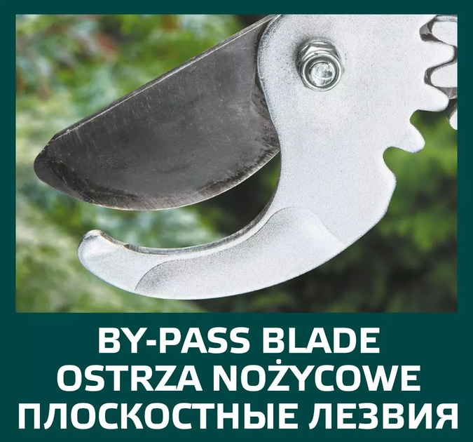 Секатор садовий Verto 69 см 0-42 мм 15G256 (5902062037145) - зображення 5