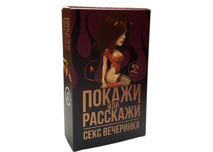 Вечеринки лучшее [Страница 2]