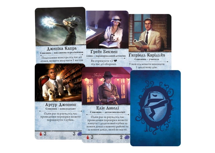 Настільна гра White Games & Geekach Games Жах Аркгема. Третє видання (Arkham Horror: 3rd edition) (укр.) (GKCH050AH3) - Фото 5 Настільна гра White Games & Geekach Games Жах Аркгема. Третє видання (Arkham Horror: 3rd edition) (укр.) (GKCH050AH3) - зображення 5