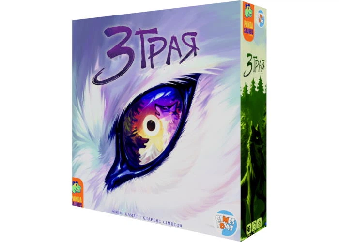 Настольная игра Games 7 Days Стая (The Wolves) (укр.) (ZG001U) - Фото 1 Настольная игра Games 7 Days Стая (The Wolves) (укр.) (ZG001U) - изображение 1