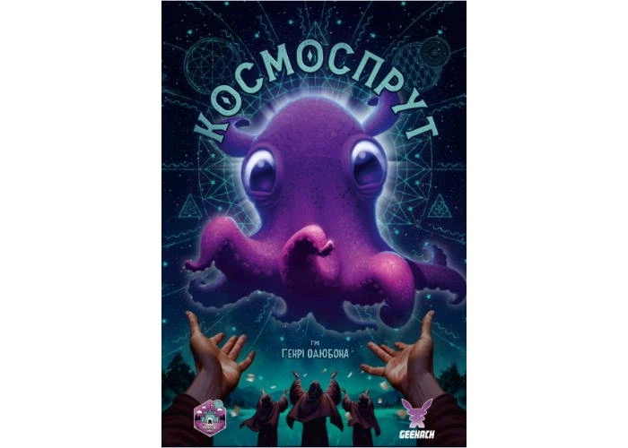 Настольная игра Geekach Games Космоспрут (Cosmoctopus) (укр.) (GKCH171ct) - Фото 2 Настольная игра Geekach Games Космоспрут (Cosmoctopus) (укр.) (GKCH171ct) - изображение 2