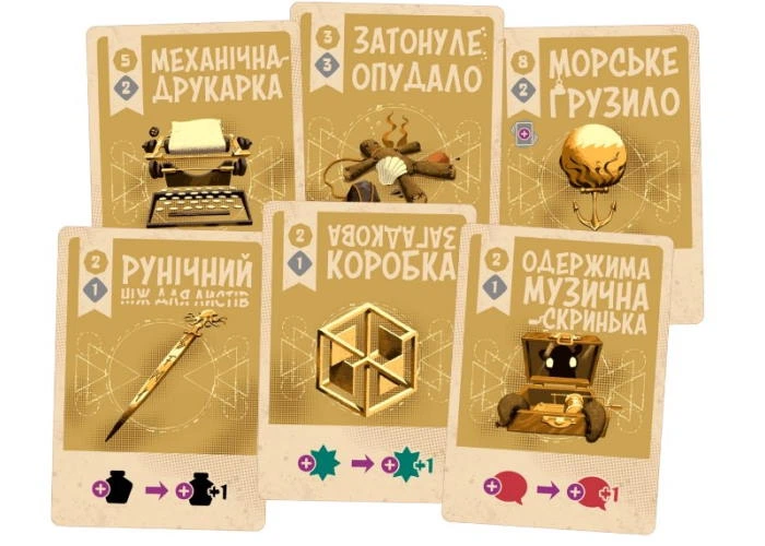 Настольная игра Geekach Games Космоспрут (Cosmoctopus) (укр.) (GKCH171ct) - Фото 8 Настольная игра Geekach Games Космоспрут (Cosmoctopus) (укр.) (GKCH171ct) - изображение 8