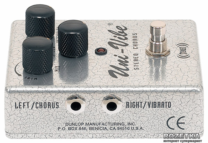 Uni-Vibe UV-1SC ステレオコーラス Dunlop Uni-Vibe UV1SC Chorus Pedal | zZounds