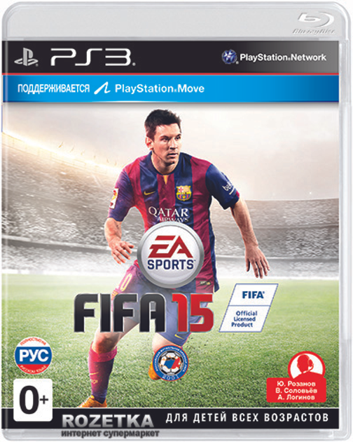 FIFA 15. Ultimate Edition [Xbox One]