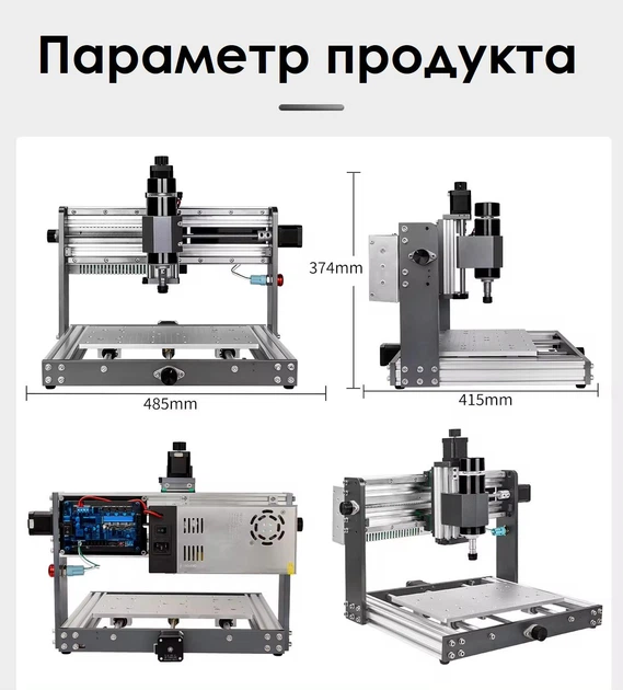 Гравер CNC 3018 PRO ULTRA фрезер ЧПУ верстат 500W – фото, отзывы