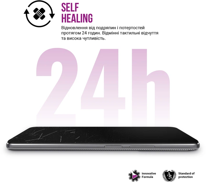 Гідрогелева плівка ArmorStandart Anti-Blue для смартфона ZTE Nubia Focus 5G (ARM78889) - Фото 3 Гідрогелева плівка ArmorStandart Anti-Blue для смартфона ZTE Nubia Focus 5G (ARM78889) - зображення 3