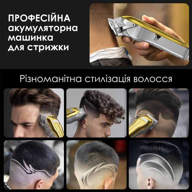 Машинка для стрижки волос Xiaomi Enchen Boost 3 Hair Clipper - изображение 2