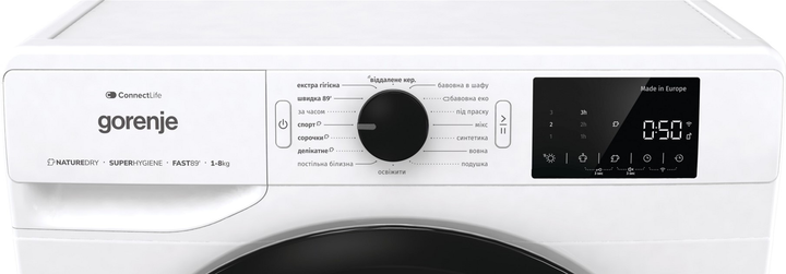 Стиральная машина полногабаритная Gorenje WPNEI84A1SWIFI/UA + Сушильный автомат Gorenje DPNE83GNLWIFI/UA (комплект) - изображение 13