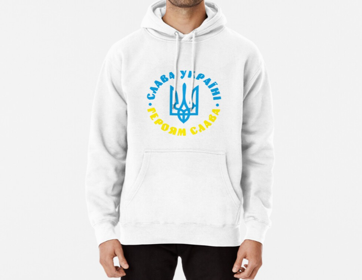 Худі толстовка Унісекс Ray з патріотичним принтом Слава Україні Героям Слава! Тризуб України Білий XL - Фото 1 Худі толстовка Унісекс Ray з патріотичним принтом Слава Україні Героям Слава! Тризуб України Білий XL - зображення 1