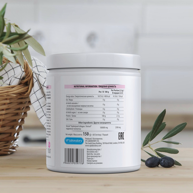 Suplement diety VPLab Beauty Collagen Peptides 150 g (5060255359778) - obraz 9