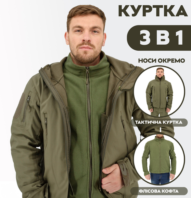 Зимова чоловіча куртка з флісом Eagle Soft Shell WJ-17 Оливковий 5XL - зображення 2