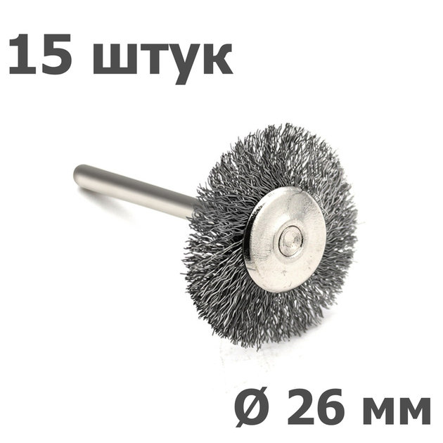 Набір дротяних щіток з нержавіючої сталі - 45 штук - для граверів, дрилів, бормашин, Dremel - зображення 2