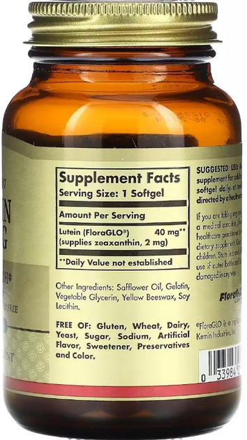 Лютеин для здоровья зрения Solgar Lutein 40mg 30 softgels - изображение 2