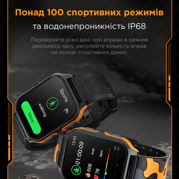 Смарт-часы COLMi P73 Black (тонометр, пульсоксиметр, звонки) - изображение 9