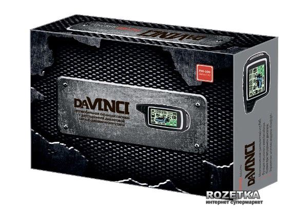 Автосигнализация Davinci PHI-500 – фото, отзывы, характеристики в