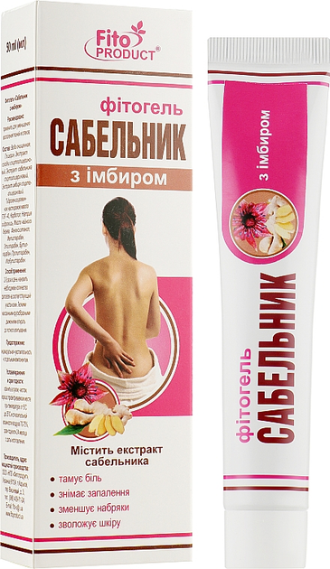 Фітогель "Сабельник з імбиром" - Fito Product 50ml (990950-47725) - зображення 2