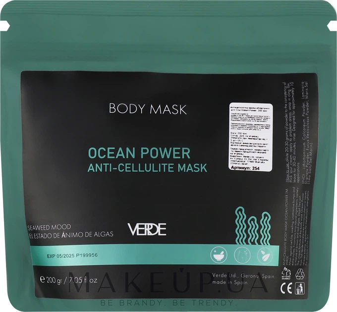 Антицелюлітна маска-обгортання для тіла - Verde Ocean Power Anti-Cellulite Mask 200g (1278645-147629) - изображение 2