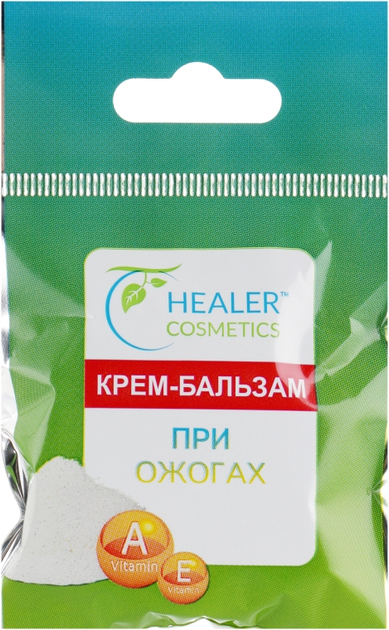 Крем-бальзам при опіках з витаминами А і Е - Healer Cosmetics 10g (725890-32390) - зображення 1