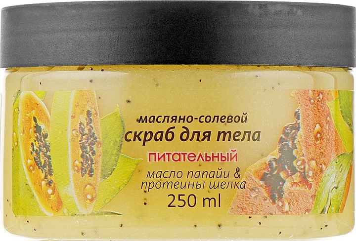 Масляно-солевой скраб для тела питательный "Масло папайи & протеины шелка" - Energy of Vitamins 250ml (132255-24128) - изображение 3