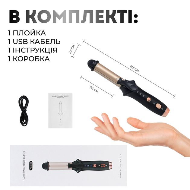 Бездротова плойка стайлер на акумуляторі для завивки волосся Chaier AE-508 (3 температурні режими) Чорний - зображення 6