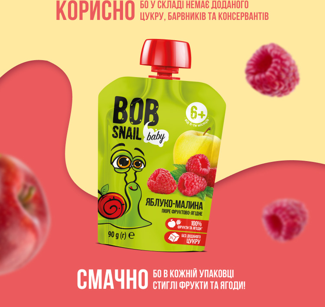 Упаковка пюре фруктового Bob Snail Яблуко-Малина для дітей від 6 місяців 90 г х 10 шт. (4820219343882) - зображення 3
