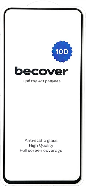 Защитное стекло для смартфона Tecno POVA 6 (LI7) BeCover Black (BC_711826) - Фото 3 Защитное стекло для смартфона Tecno POVA 6 (LI7) BeCover Black (BC_711826) - изображение 3