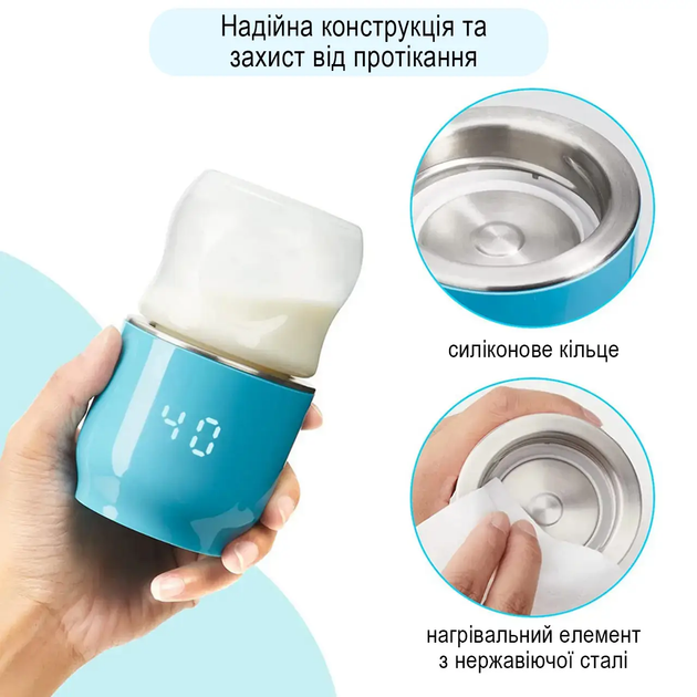 Підігрівач для пляшечок безпровідний акумуляторний з дозатором суміші 3 режими роботи 70х70х246 мм (477915-Prob) Рожевий - зображення 8