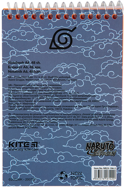 Набір канцтоварів Kite Naruto 4 предмети (NR24-S03) - зображення 4