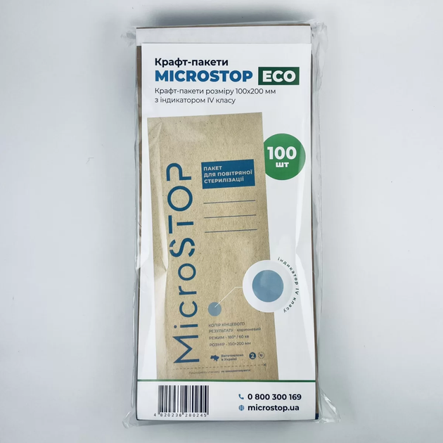 Набор для дезинфекции инструментов: сухожар CH 360 T, крафт-пакеты Microstop, Бланидас, Лоток для хранения - изображение 4