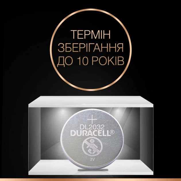 Литиевая батарейка Duracell Specialty 2032 (CR2032) DSN Litium 3 В (5002750) (5000394023369) - изображение 4