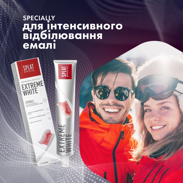 Зубная паста Splat Special Extreme White 75 мл (7640168930271