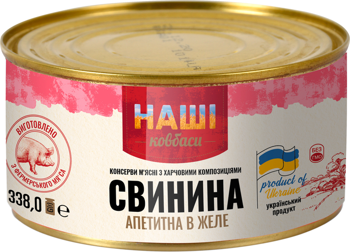 Мясные консервы Наши колбасы Свинина тушеная аппетитная в желе 338 г ...