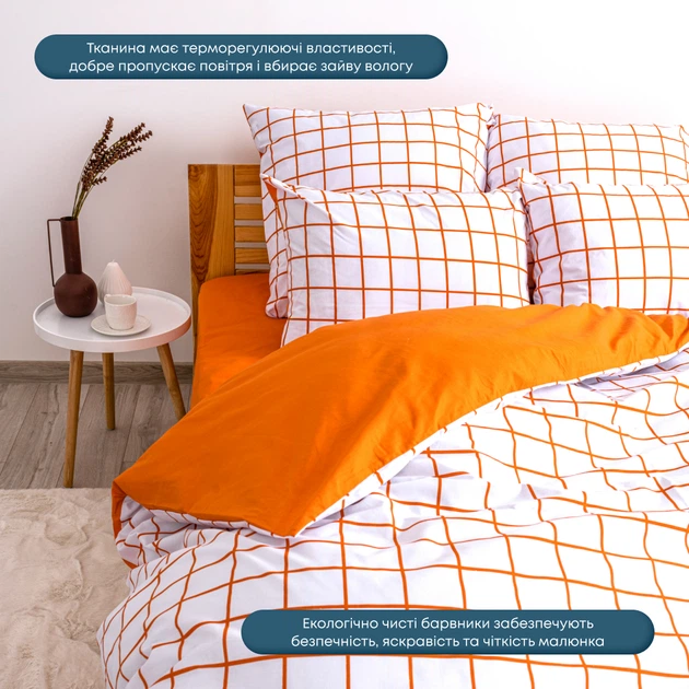 Комплект постільної білизни ТЕП "Happy Sleep" TERRACOTTA Check Євро 200 x 220 см наволочки 2 х 50х70 см - зображення 2