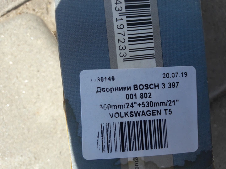 Дворники BOSCH 3 397 001 802 600mm/24"+530mm/21" VOLKSWAGEN T5 - зображення 3