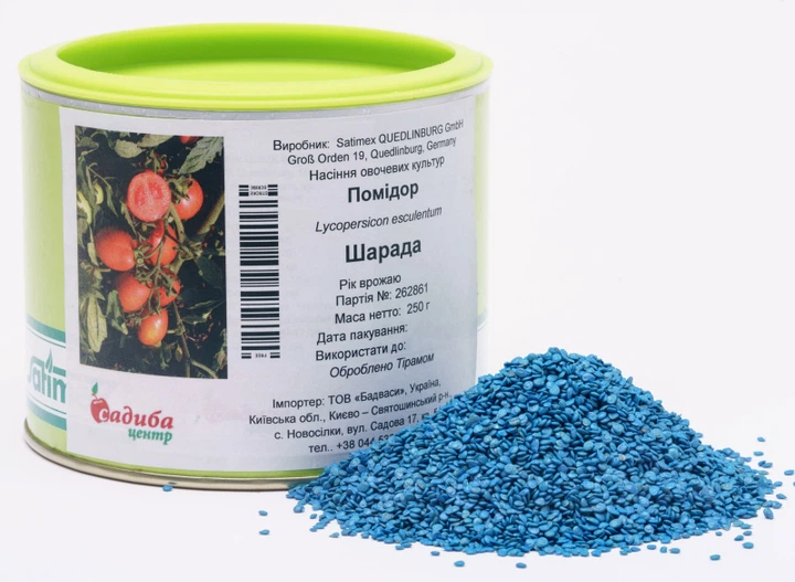 Томат Шарада, 250 г, Satimex - изображение 2