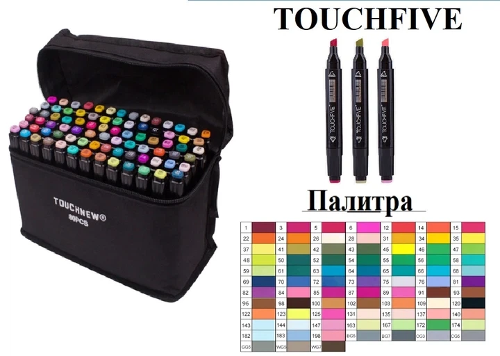 Маркеры TOUCH Sketch Marker Black 80 шт разноцветные + сумка - Фото 1 Маркеры TOUCH Sketch Marker Black 80 шт разноцветные + сумка - изображение 1