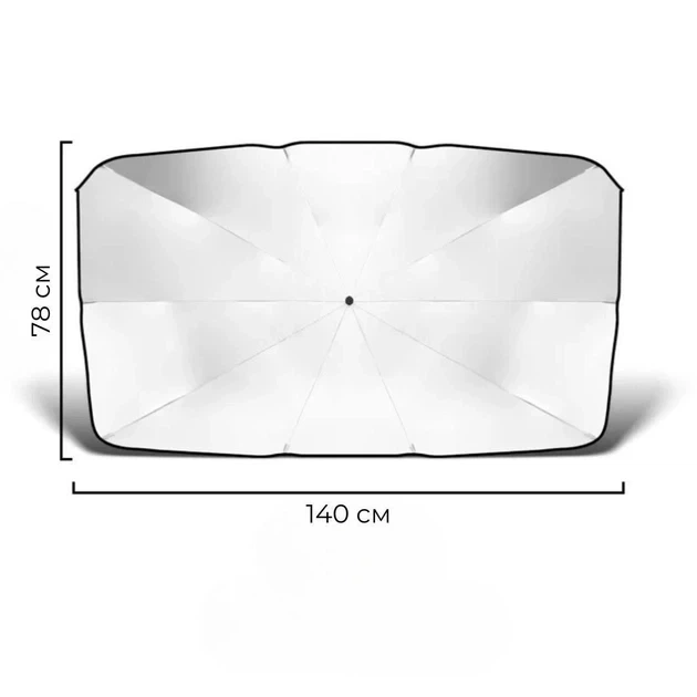 Зонт Автомобильный SunShield солнцезащитный для лобового стекла от солнца и снега - изображение 8