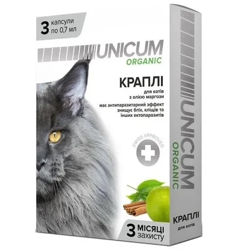 Unicum Organic UN-025 капли от блох и клещей для котов, защита на 3 месяца, 3 шт*0.7 мл - Фото 1 Unicum Organic UN-025 капли от блох и клещей для котов, защита на 3 месяца, 3 шт*0.7 мл - изображение 1
