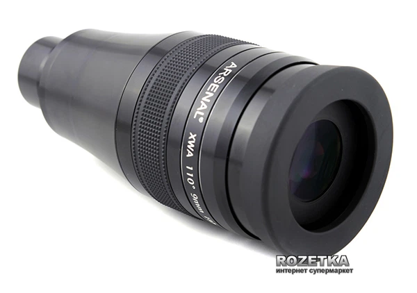 Окуляр Arsenal XWA 9 мм, 110°, 1,25''/2'' (2210 AR) - изображение 8