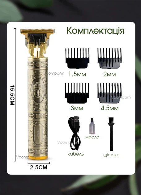 Машинка Для Стрижки Волос Аккумуляторная Raf Триммер для стрижки, триммер для бороды, триммер для бритья, электробритва 5 Вт Gold - изображение 7