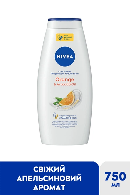 Гель-уход для душа NIVEA Апельсин и масло авокадо 750 мл (4006000009292/9005800263694) - Фото 2 Гель-уход для душа NIVEA Апельсин и масло авокадо 750 мл (4006000009292/9005800263694) - изображение 2
