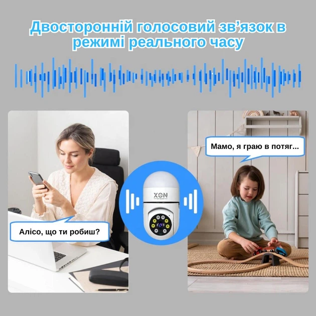 IP-камера розеточная XON SmartCam Wi-Fi 1080P (USWEW21VW 7522) Белая - изображение 6