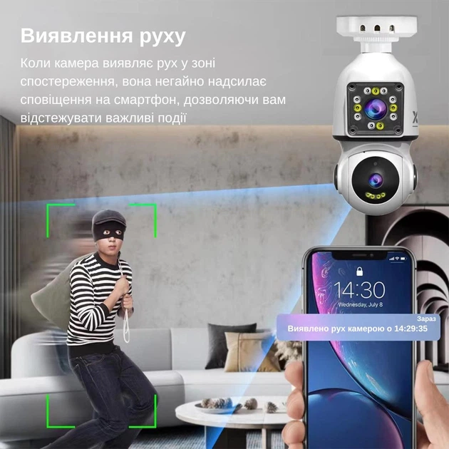 IP-камера цокольная с двойным объективом XON SmartCam Wi-Fi 1080P (EBWEW22VW 7423) Белая - изображение 6