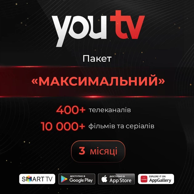 Android Smart TV Box SKY(X98Q) 2/16 + YouTV на 3 месяца (промокод)! - изображение 5