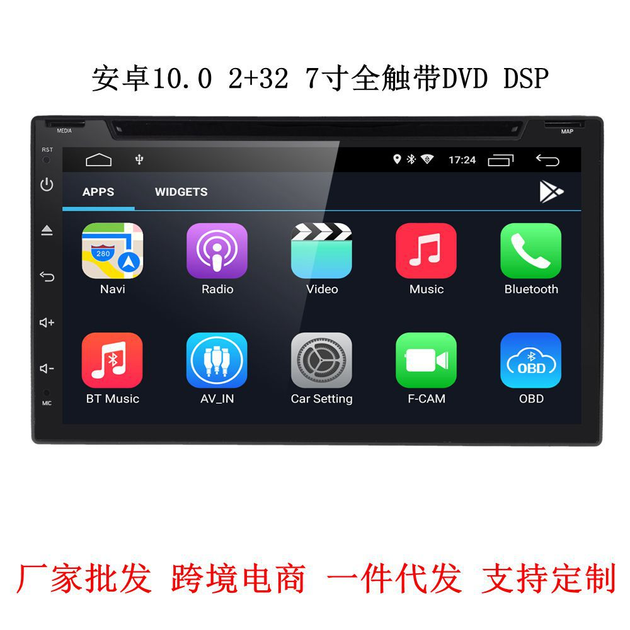 Автомагнітола сенсорна 2 din 7" Android GPS Wifi Bluetooth P9 (моторизований екран) - зображення 10