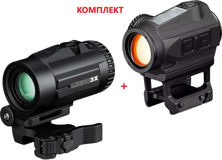 Комплект коллиматор VORTEX SPARC SOLAR + увеличитель VORTEX MICRO 3X MAGNIFIER - изображение 1