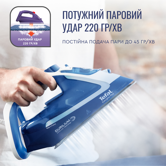 Праска TEFAL Easygliss Plus FV5735 - зображення 8