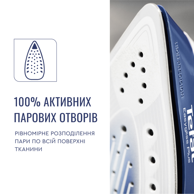 Праска TEFAL Easygliss Plus FV5735 - зображення 14